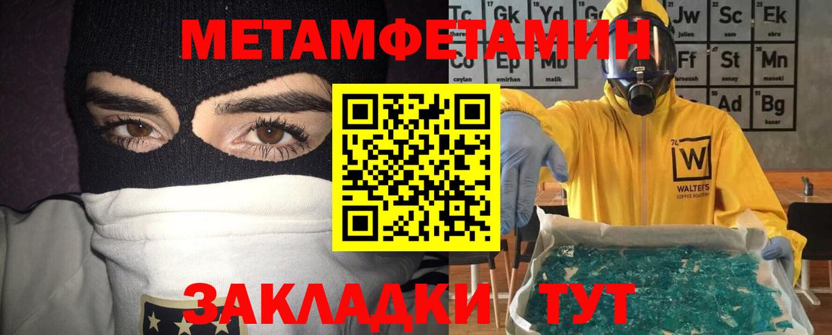 АМФ Premium Бийск