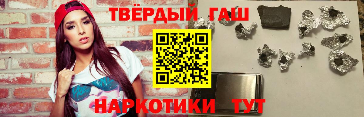 Бийск  Гашиш  Вход с VPN  ГАШ AMNESIA HAZE 