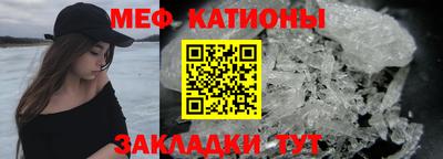 герыч Апшеронск