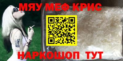 герыч Апшеронск