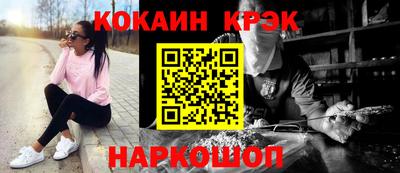 герыч Апшеронск