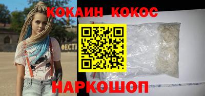 трава Сочи