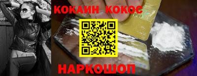трава Сочи