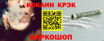 герыч Апшеронск