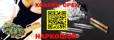 марки nbome Сосновый Бор