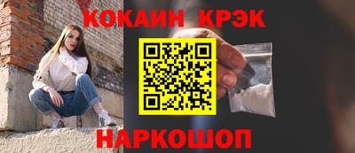 марки nbome Сосновый Бор