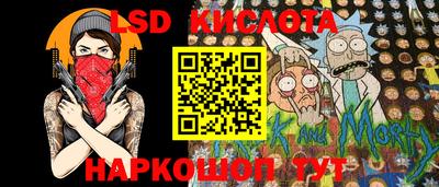 трава Сочи