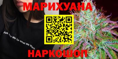 трава Сочи