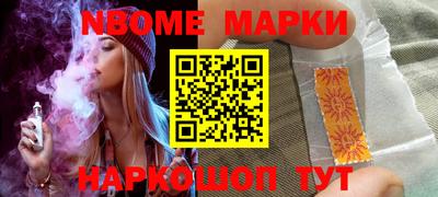 меф VHQ Апрелевка