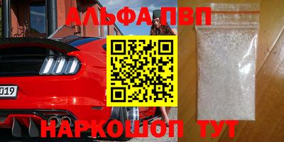 герыч Апшеронск