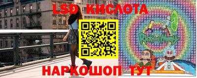 трава Сочи