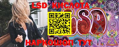 герыч Апшеронск