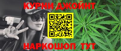 трава Сочи