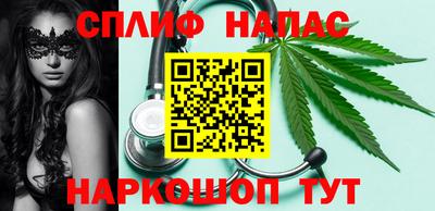 меф VHQ Апрелевка