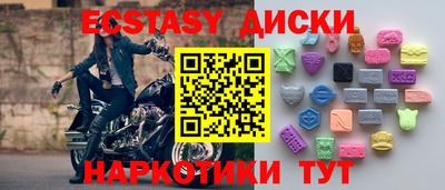 герыч Апшеронск