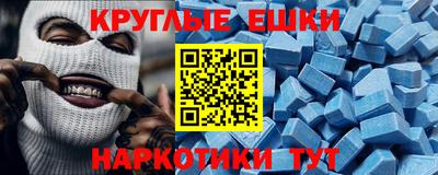 меф VHQ Апрелевка