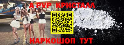 трава Сочи