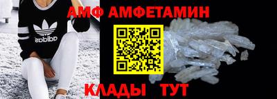 трава Сочи