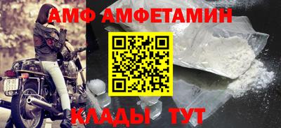 герыч Апшеронск