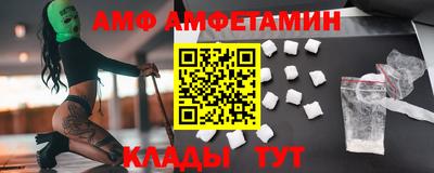 герыч Апшеронск