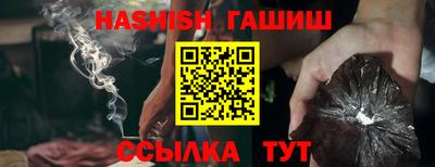 трава Сочи