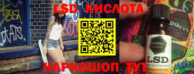 меф VHQ Апрелевка