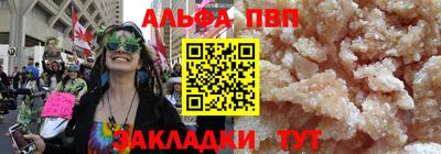 метадон Аргун