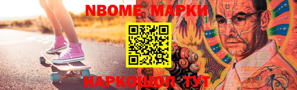 Лсд 25 экстази кислота Бийск