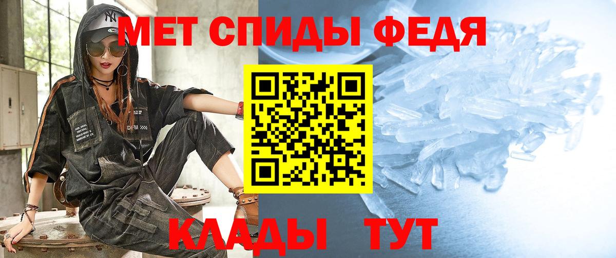 МЕТАМФЕТАМИН винт  Бийск  МЕТАМФЕТАМИН винт 