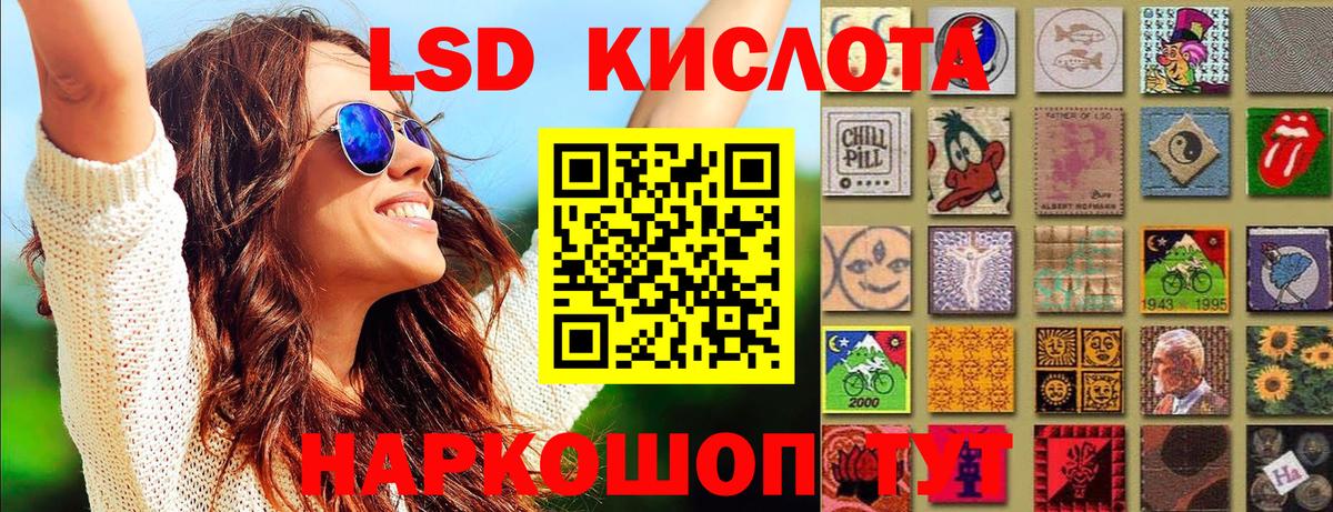 где можно купить наркотик  Бийск  Марки 25I-NBOMe 1500мкг  Марки NBOMe 