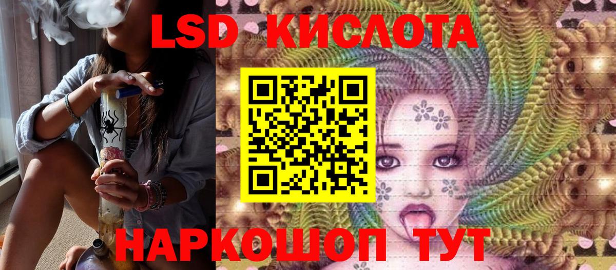 Марки NBOMe 1500мкг Бийск