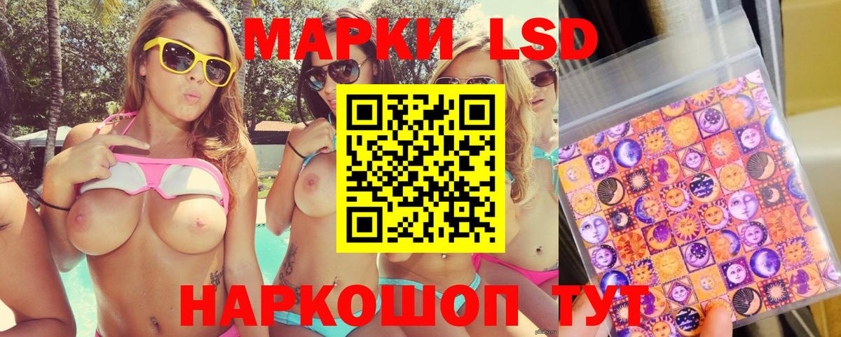 цена   Марки NBOMe  Вход с VPN  Бийск  Наркотические марки 1,8мг  Наркотические марки 1,8мг 