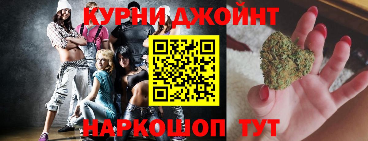 Шишки марихуана индика  Бошки Шишки SATIVA & INDICA  Бийск  Конопля White Widow 