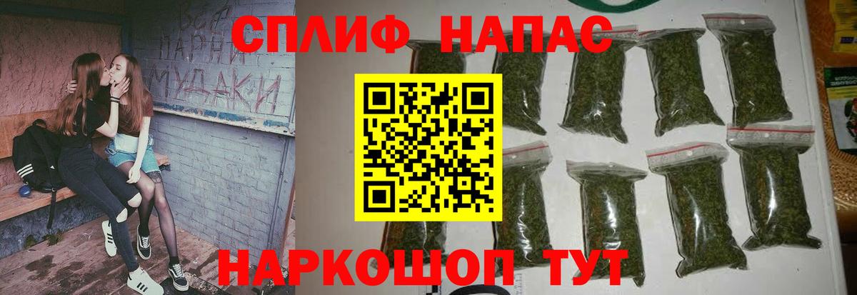 Канабис MAZAR Бийск